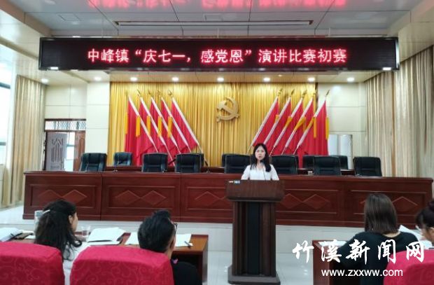 360截图20200630084545419