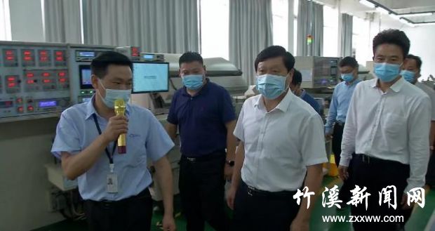 360截图20200630084950778