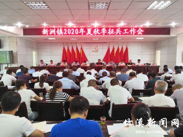 微信图片_20200701111917