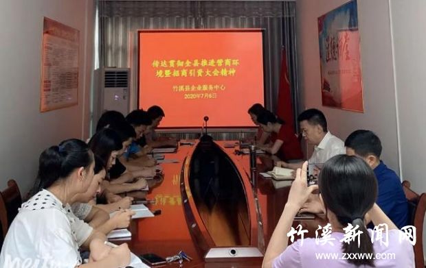 360截图20200724092555771