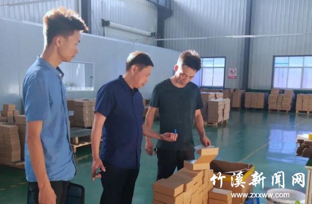 360截图20200724092602815