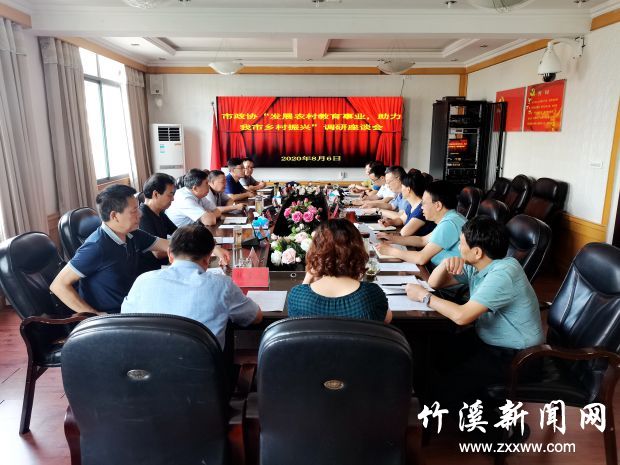微信图片_20200807210712