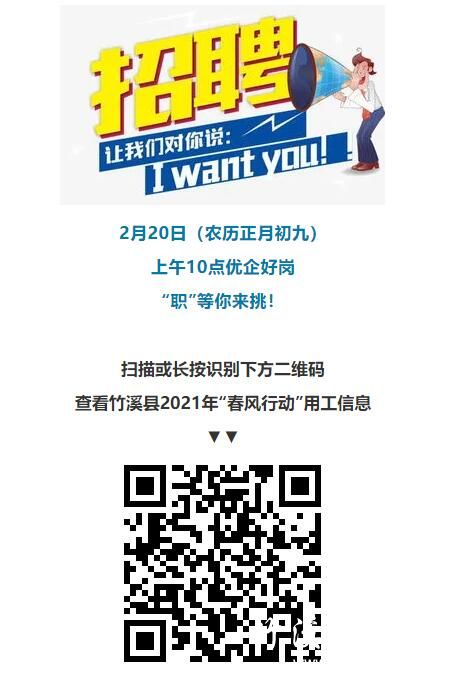 QQ截图20210210090253