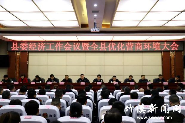 微信图片_20210218083744