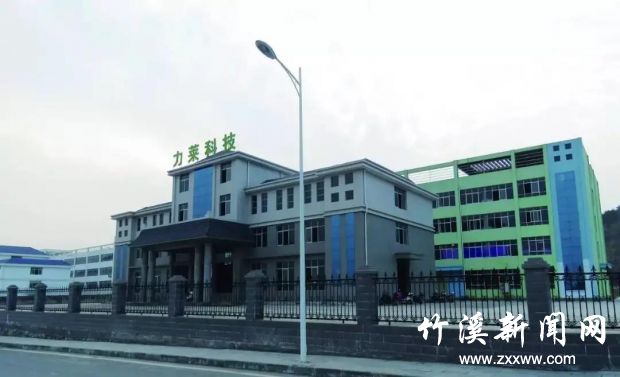 微信图片_20210218085157