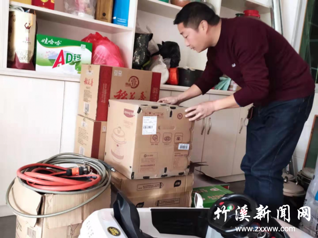 微信图片_20210220083640