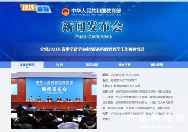 微信图片_20210223165846