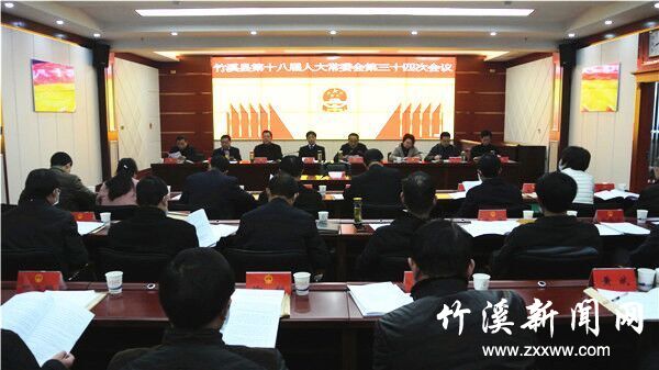 QQ图片20210224102444