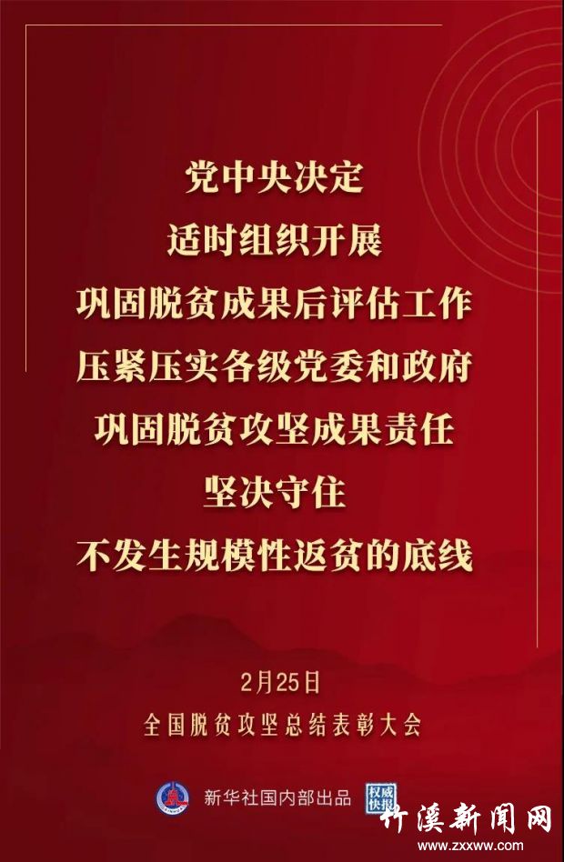 微信图片_20210226084609