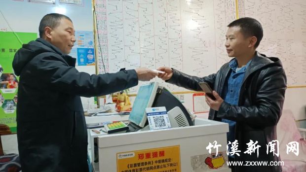 微信图片_20210226091421
