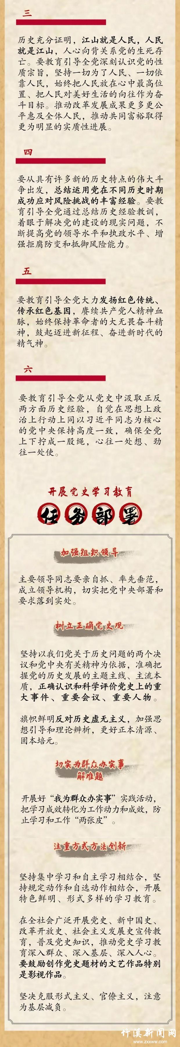 微信图片_20210301083724