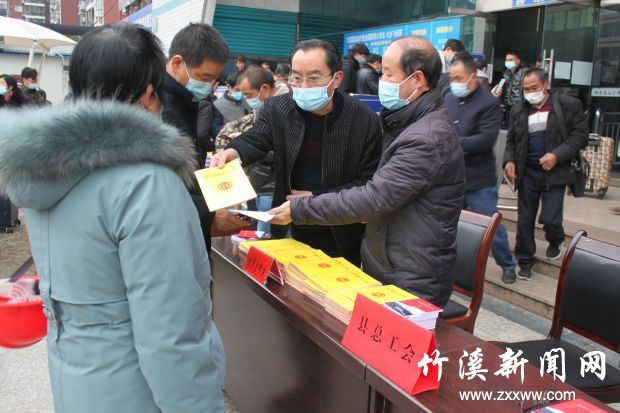 发放维权手册2