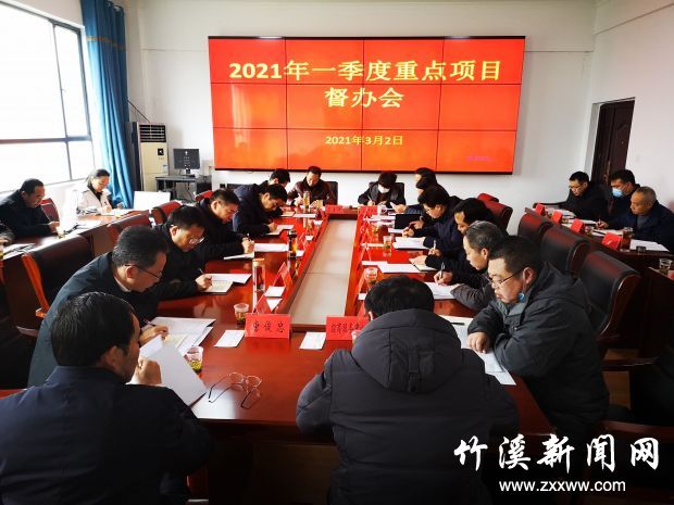 QQ图片20210302164634