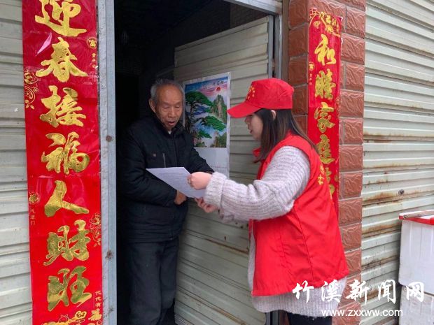 微信图片_20210308095729