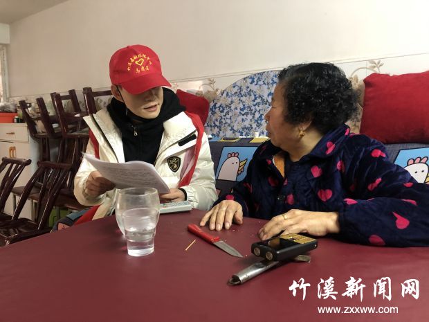 微信图片_20210308095725
