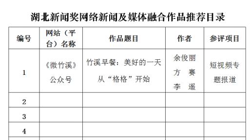 QQ截图20210308150100