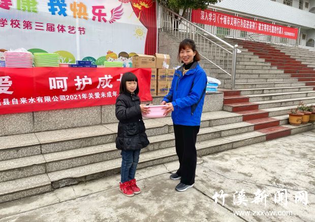 QQ图片20210306101709