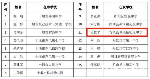 微信图片_20210311090823