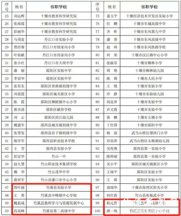 微信图片_20210311090829