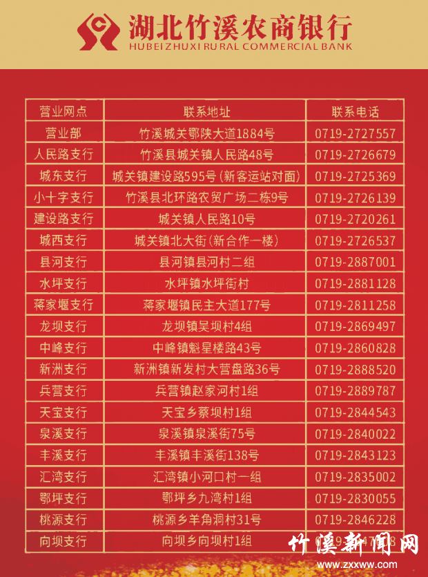 微信图片_20210325090721