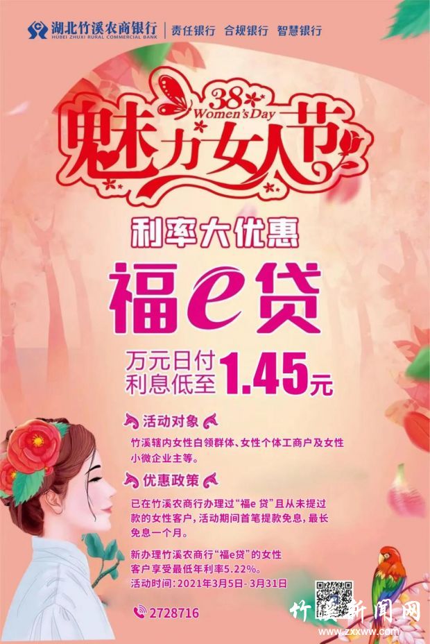 微信图片_20210325090712