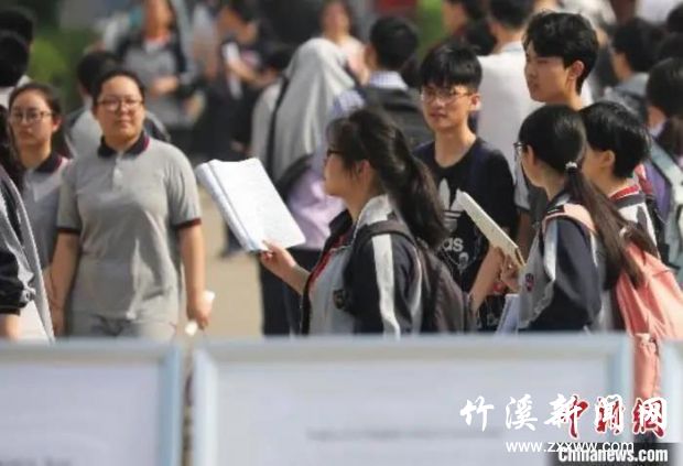 微信图片_20210408085814