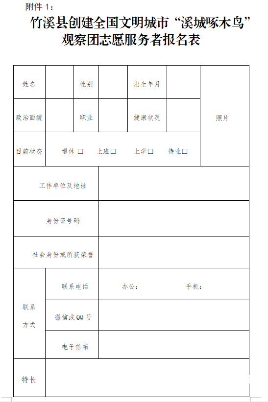 QQ截图20210413171930