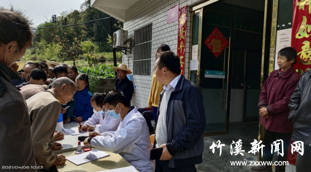 QQ截图20210415212054
