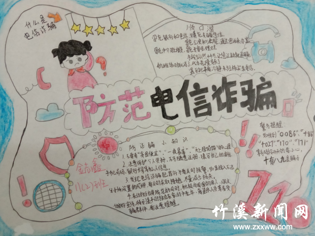 QQ截图20210419143435