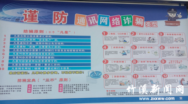 QQ截图20210419143422