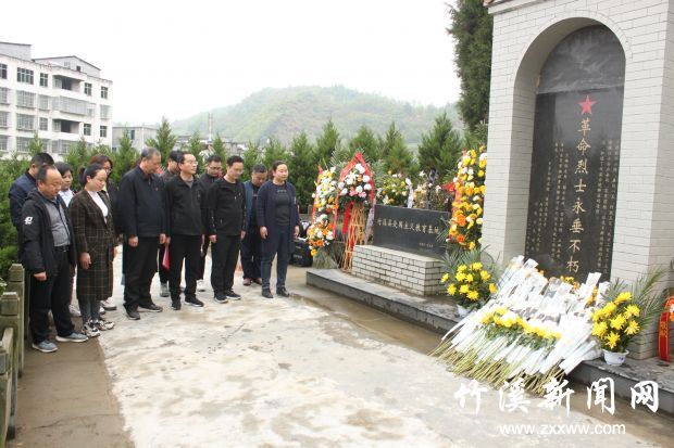 默哀仪式