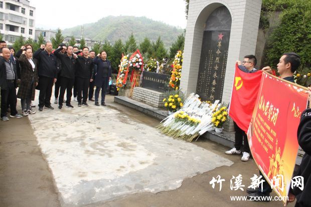 重温入党誓词