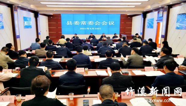 微信图片_20210419211000