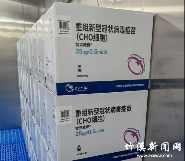 微信图片_20210422092311