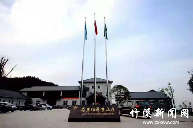 微信图片_20210425091757