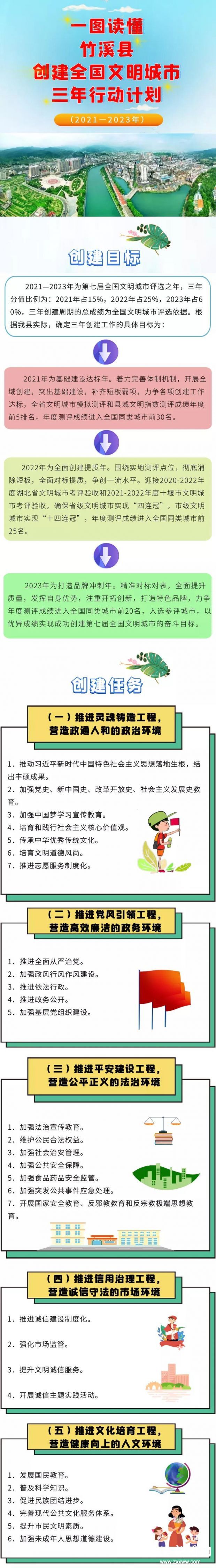 微信图片_20210426090906
