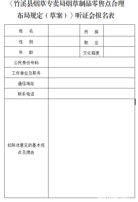 QQ截图20210426161030