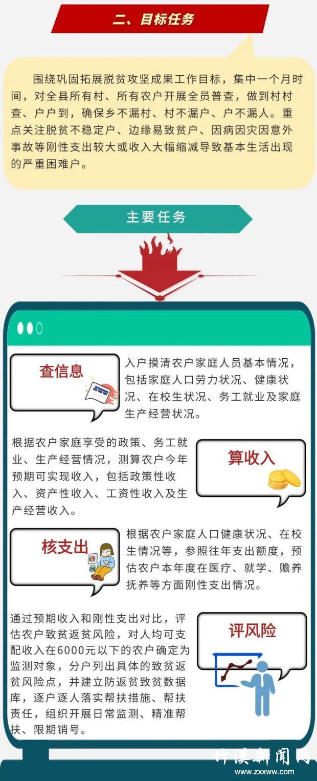 微信图片_20210427083505