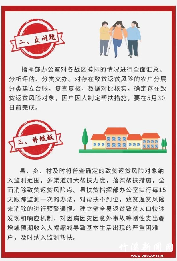 微信图片_20210427083516