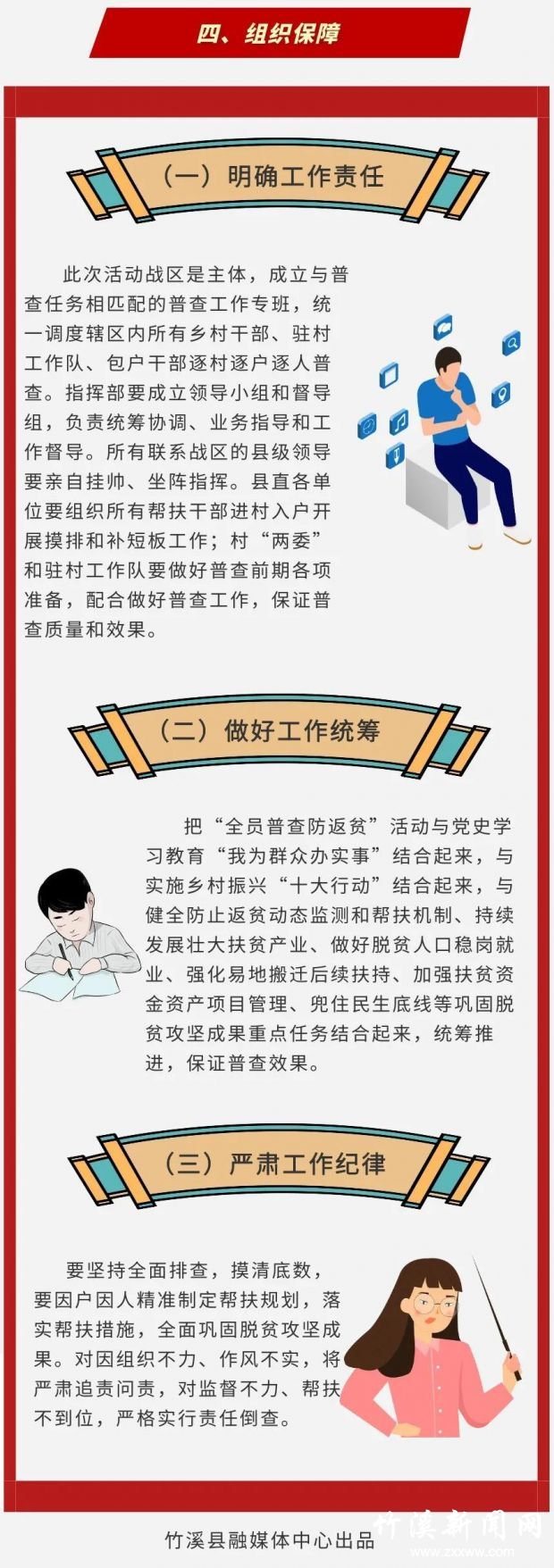 微信图片_20210427083521