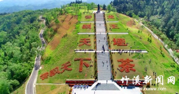 龙王垭.webp