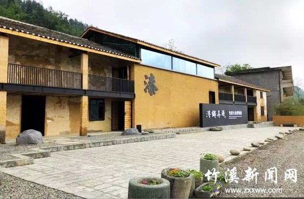 生漆博物馆.webp