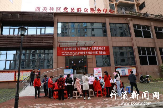 “学党史 我为群众办实事” 健康义诊 (1)