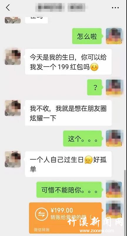 微信图片_20210430105222
