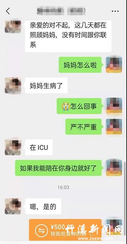 微信图片_20210430105232
