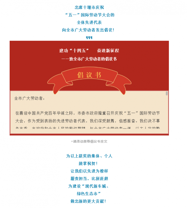 QQ截图20210502201704