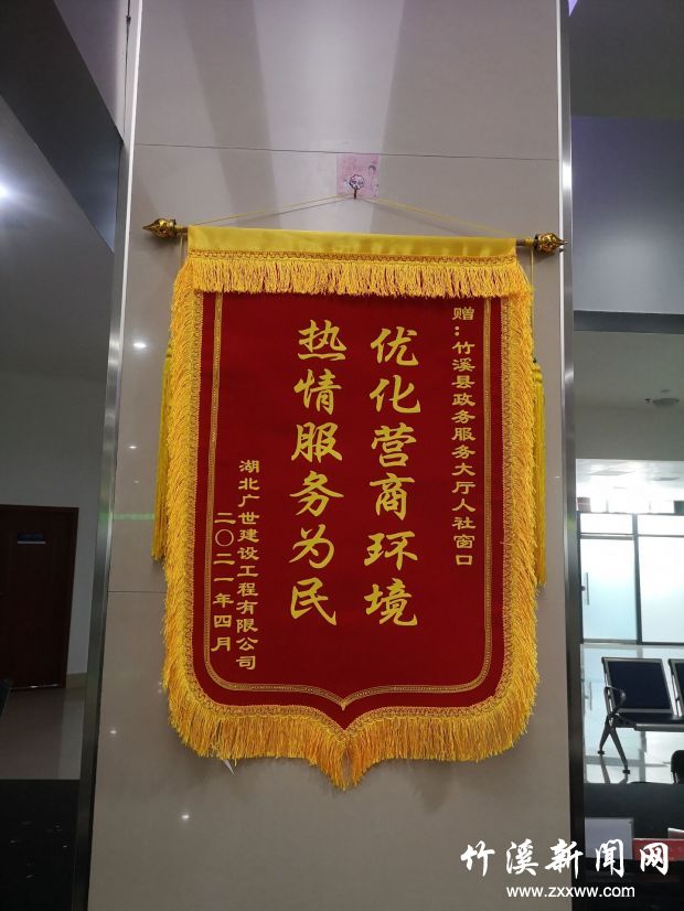 QQ图片20210502202430