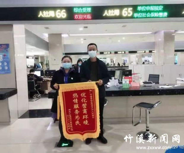 QQ图片20210502202435
