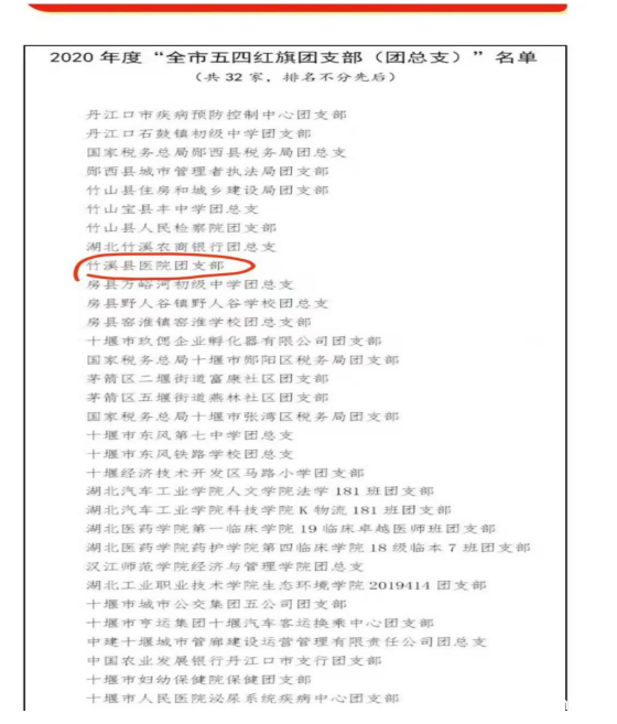 QQ截图20210504211625