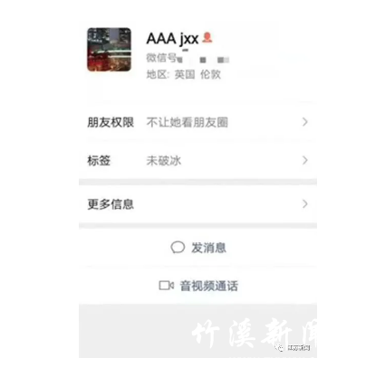 QQ截图20210505145727